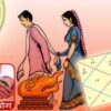 विष कन्या विष पुत्र योग म्हणजे काय? | VISH YOG