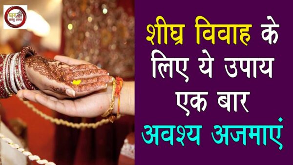 Book a pooja