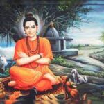 Gurucharitra | गुरुचरित्र