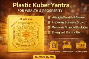 Yantra