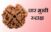 Sacred 4 Mukhi Rudraksha: Enhance Creativity and Inner Peace