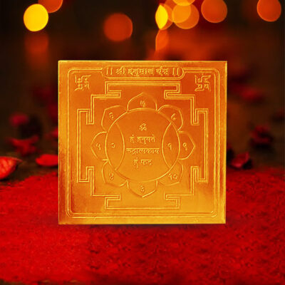 Shree Hanuman Yantra, Copper & Gold Plated, 4X4 Inch