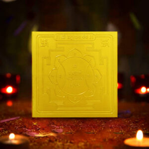 Shree-Hanuman-Yantra-9