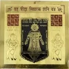 GRAH PIDA NIARAN YANTRA