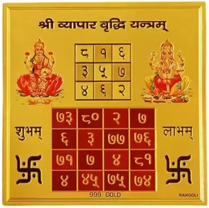 About this item Color: Multi,Material:Copper,Size:(3X3 Inch) 100% effective Authentic and Genuine Yantra.This Yantra can be placed at North East ,East or North DIrection in Poojaghar/ worship place of your house. PERFECT GIFTING IDEA- Home Décor Product, Gift for Traditional Spiritual PlaceDhanda Laxmi Prapti Yantra , Brass Show piece,, perfect for worshiping , Idol for Gift for Corporate, Religious Idol, Pooja Essential, Wedding, Anniversary, Occasion, Housewarming return Gift 100% satisfaction guarantee and made in India. We loved to serve our customers with beautiful home decor products crafted by dedication and hardwork of skilled artisains. Our produts are made in best quality material This Yantra on Copper is an auspicious Yantra for Leo – Simha Zodiac or Rashi people