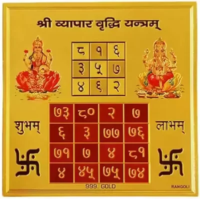 About this item Color: Multi,Material:Copper,Size:(3X3 Inch) 100% effective Authentic and Genuine Yantra.This Yantra can be placed at North East ,East or North DIrection in Poojaghar/ worship place of your house. PERFECT GIFTING IDEA- Home Décor Product, Gift for Traditional Spiritual PlaceDhanda Laxmi Prapti Yantra , Brass Show piece,, perfect for worshiping , Idol for Gift for Corporate, Religious Idol, Pooja Essential, Wedding, Anniversary, Occasion, Housewarming return Gift 100% satisfaction guarantee and made in India. We loved to serve our customers with beautiful home decor products crafted by dedication and hardwork of skilled artisains. Our produts are made in best quality material This Yantra on Copper is an auspicious Yantra for Leo – Simha Zodiac or Rashi people