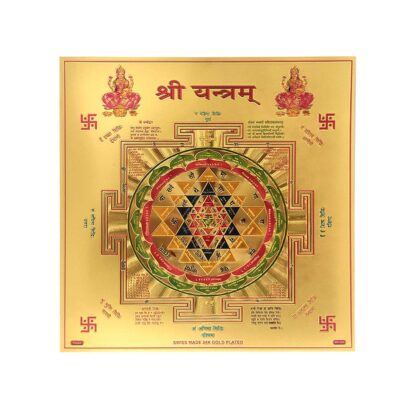 shree yantra