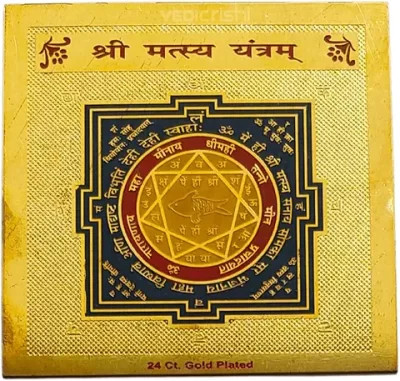 MASYA YANTRA