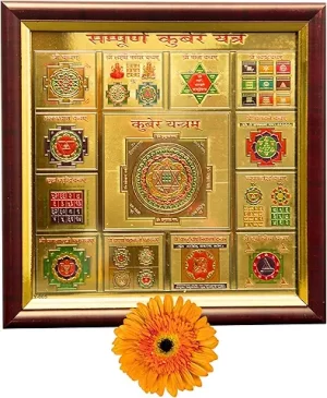 kuber yantra