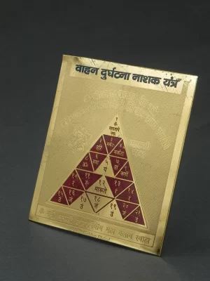 Vahan Durghatna Nashak Yantra: Your Guardian on the Go