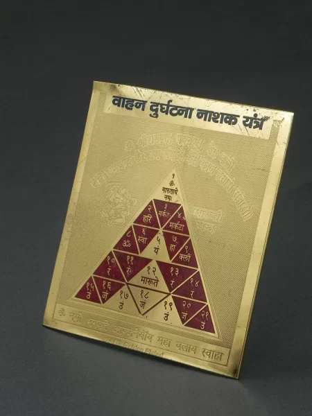 Vahan Durghatna Nashak Yantra: Your Guardian on the Go