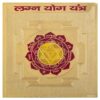 lagna yog yantra