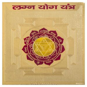 lagna yog yantra