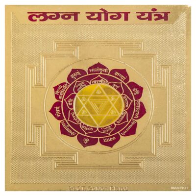 lagna yog yantra