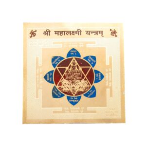 Dhanlaxmi Yantra: Your Path to Financial Growth & Positive Energy Sampoorna Kuber Yantra – Prosperity Begins Here