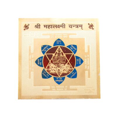 Dhanlaxmi Yantra: Your Path to Financial Growth & Positive Energy Sampoorna Kuber Yantra – Prosperity Begins Here