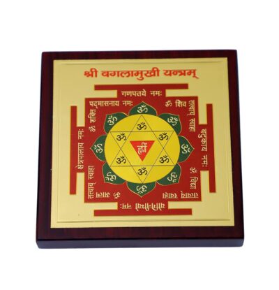 Shri Baglamukhi Yantra | Kawach | Win Over Enemies And Rivals | Protect From Black Magic, Spirits And Evil Eyes | Religious | Spirituality | Divine