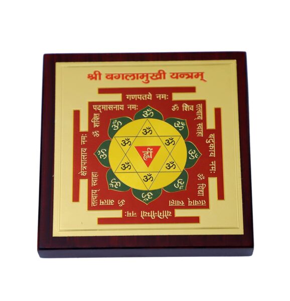 Shri Baglamukhi Yantra | Kawach | Win Over Enemies And Rivals | Protect From Black Magic, Spirits And Evil Eyes | Religious | Spirituality | Divine