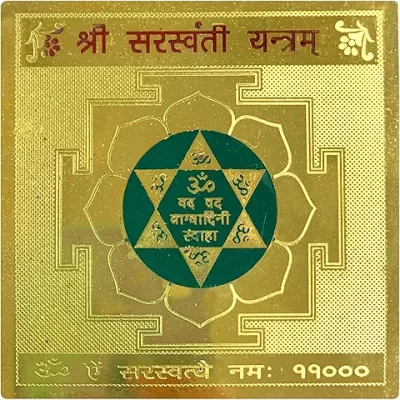 सरस्वती यंत्र धारण करने या इसे अपने अध्ययन स्थल पर रखने से अत्यंत शुभकारी फल प्राप्त होते हैं। यह यंत्र आपके अध्ययन के स्थान, जैसे स्टडी टेबल, पर रखा जाना चाहिए। सरस्वती माता की कृपा इस यंत्र को पास रखने से मिलती है। यह यंत्र आपकी विद्या, अभ्यास और बौद्धिक क्षमता में वृद्धि करता है। यदि आप इसे अपनी स्टडी टेबल पर रखते हैं या अपने साथ रखते हैं, तो इसके शुभ परिणाम जल्दी ही दिखाई देंगे। यह यंत्र अत्यंत लाभकारी है और आपके अध्ययन व यश की प्राप्ति के लिए महत्वपूर्ण है। यदि आप एक विद्यार्थी हैं, तो यह यंत्र आपके लिए विशेष रूप से उपयोगी है। इसे आप अपने बैग में, पॉकेट में, या अपनी स्टडी टेबल पर रख सकते हैं। यह यंत्र न केवल आपकी बौद्धिक क्षमता को बढ़ाता है, बल्कि सकारात्मक ऊर्जा का भी सृजन करता है। इसलिए, यह यंत्र शिक्षा और लेखन के क्षेत्र में अत्यंत शुभ माना गया है। यह सरस्वती यंत्र सरस्वती माता के आसन और उनके प्रिय चिह्नों के अनुसार बनाया गया है। यह यंत्र गोल्ड प्लेटेड प्लेट पर निर्मित होता है ताकि इसका संपूर्ण लाभ आपको प्राप्त हो सके।