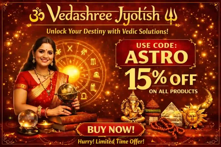 offer vedashree jyotish astrology
