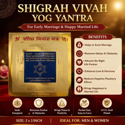 Shighra Vivah Yantra in gold plating