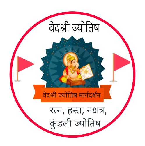 Astrology | Jyotish