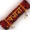 पंचांग म्हणजे काय? | pachang mahanje kay? | what is panchnag?