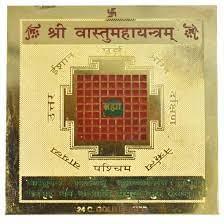 Vastu Maha Yantr : वास्तु महा यंत्र