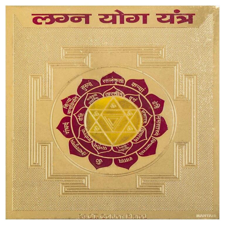lagna yog yantra