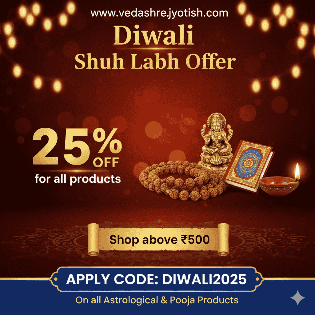 DIWALI2025 offer 2025