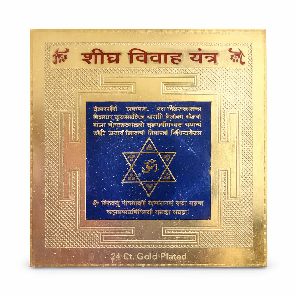Shighra Vivah Yantra in gold plating